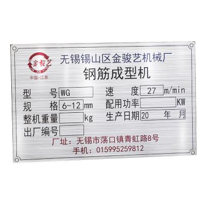 China Europe Metal Nameplates Advertising Signs Etching Printing Signs Copper Stainless Steel Zinc Alloy Aluminum Custom Signs for sale