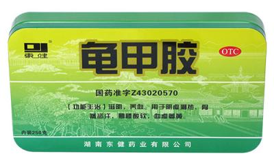 중국 주문을 받아서 만들어진 정연한 주석 콘테이너, 건강 관리 포장 제품, 주석 금속 상자의 2개 조각은, 할 수 있습니다 판매용