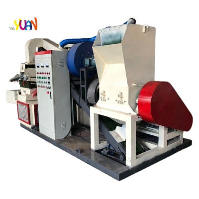 China New design copper plastic separator copper and scrap plastic wire separator copper reuse machine for sale for sale