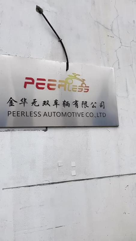 Proveedor verificado de China - Peerless Automotive Co., Ltd.