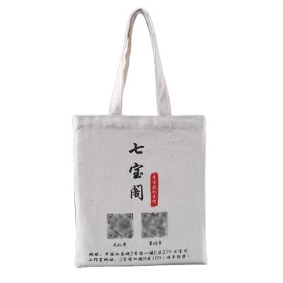 China Custom Recyclable White Cotton Drawstring Dust Bag Covers For Handbag Silk OEM Customized Logo Color Style Industrial Underwear Surface for sale