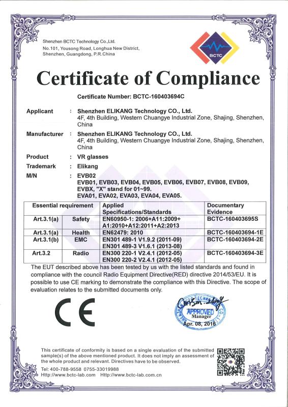 CE - Shenzhen Elikang Technology CO.,Ltd.