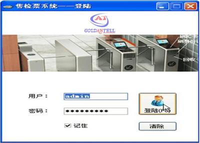 China Het Beheersysteem van het stadionkaartje voor Turnstile TDX - CT van de Streepjescodescanner - IP Controlemechanisme Te koop