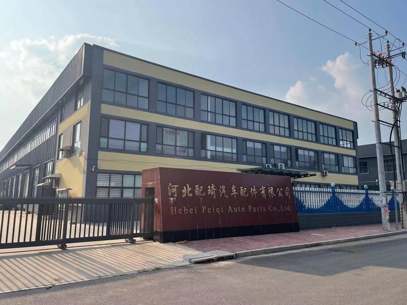 Verified China supplier - Qinghe County Peiqi Auto Parts Co., Ltd.