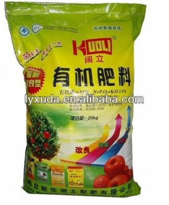 China Recyclable BOPP Film Laminated PP Woven Bag, PP Woven Bags 50kg, High Quality PP Woven Bags 50kg, 50kg Fertilizer Bags for sale