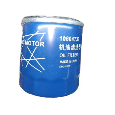 China Original Auto Engine Parts 10604737 Oil Filter For MG6 GS HS ZS GT Roewe RX5 ERX5 I6 EI6 360 I5 for sale