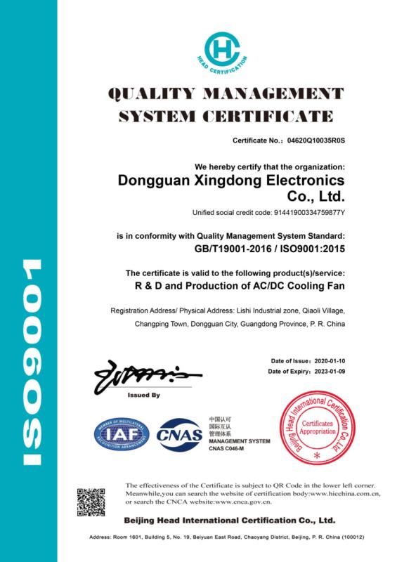 ISO9001 - Dongguan Xingdong Electronics Co., Ltd.