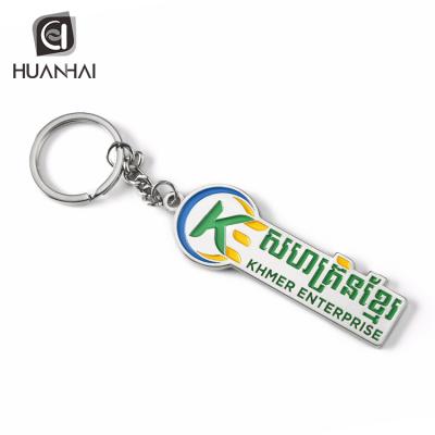 China Custom Metal Alphabet Logo Enamel Green Soft Shaped Metal Key Chain Silver for sale