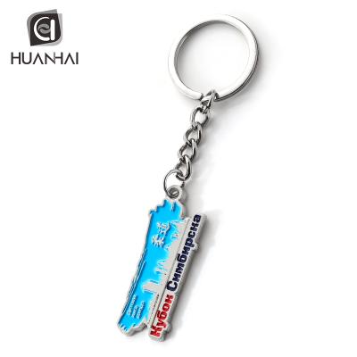 China Silver Russian Metal Metal Enamel Logo Judo Key Chain Customize for sale