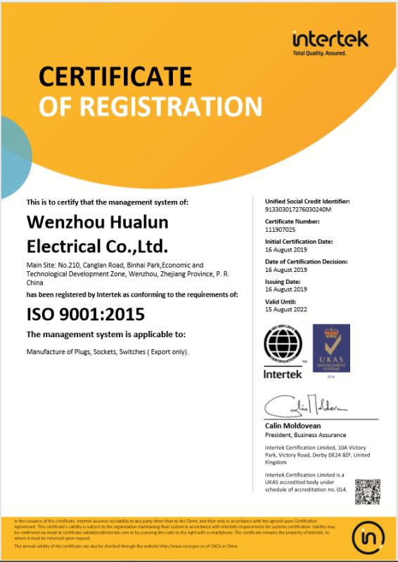 ISO9001 - Wenzhou Hualun Eletrical Co., Ltd.