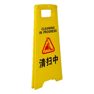 China High Quality Wet Panel Safety Sign Safety Sign Floor Wet Caution Sign Double Sides Plastic Caution Sign for sale