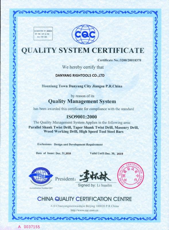 ISO9001 - DANYANG RIGHTOOLS CO.,LTD