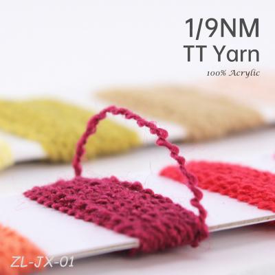 China Fancy Anti-pilling 1/9NM Acrylic Knit Wool Machine Weaving Crochet 100% Acrylic Yarn for sale