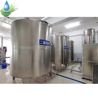 China 3-20T/H Reverse Osmosis Plant Drinking Water Purifier RO Water Treatment Machine Eco-friendly Purification System for sale