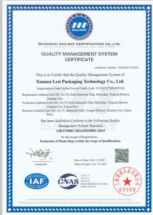 ISO9001 - Xiamen Lesi Packaging Technology Co., Ltd.