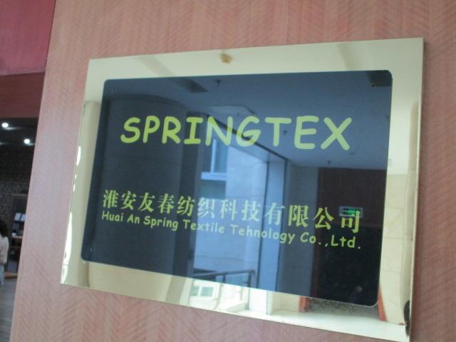 Proveedor verificado de China - Huaian Spring Textile Technology Co., Ltd.