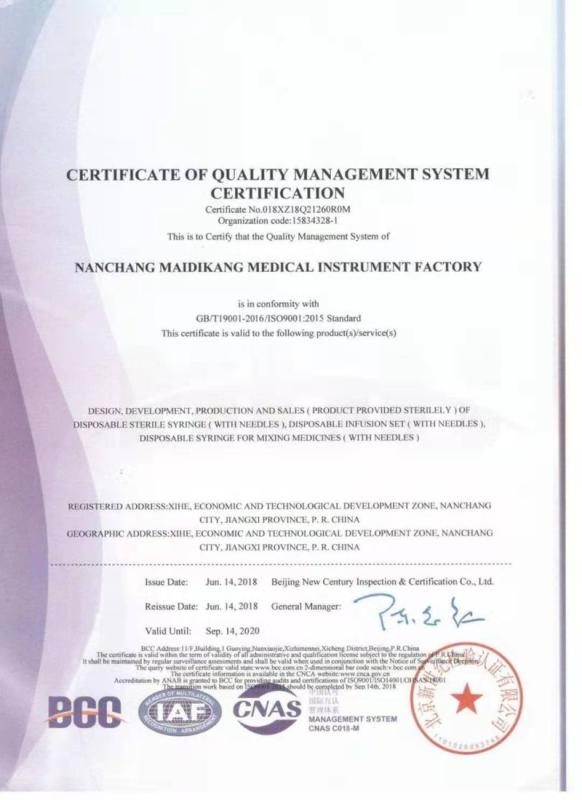 ISO9001 - Wenzhou Honglai Medical Instrument Co., Ltd.