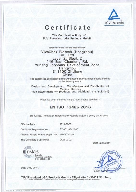 ISO13485 - Wenzhou Honglai Medical Instrument Co., Ltd.