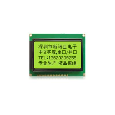 China LCD 128x64 Stock Chinese Word With Backlight Parallel /Serial Port 12864 Screen Display ST7920 LCD Module 93*70*12.5.0 mm for sale