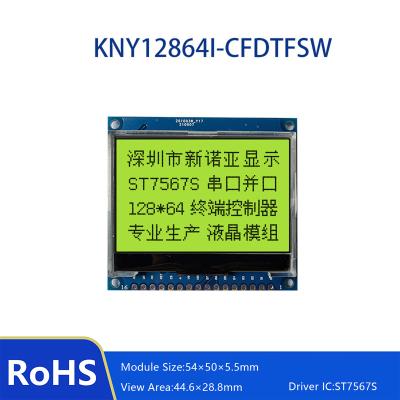 China 12864 custom graphic cog st7565 dot matrix lcd 128x64 lcd display 12864 serial module SPI interface 12864 lcm module 54*50*5.5mm for sale