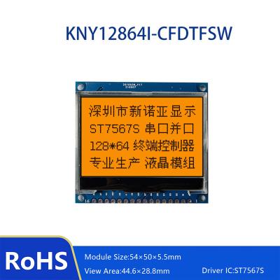 China Monochrome Tooth 128x64 Dot Matrix LCD Display ST7565 128x64 LCD Display Module 12864 LCD Screen 54*50*5.5mm for sale