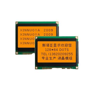 China 12864 blue 128X64 monochrome screen module /yellow-green best lcd module 12864 lcd panel 75*55*9mm for sale