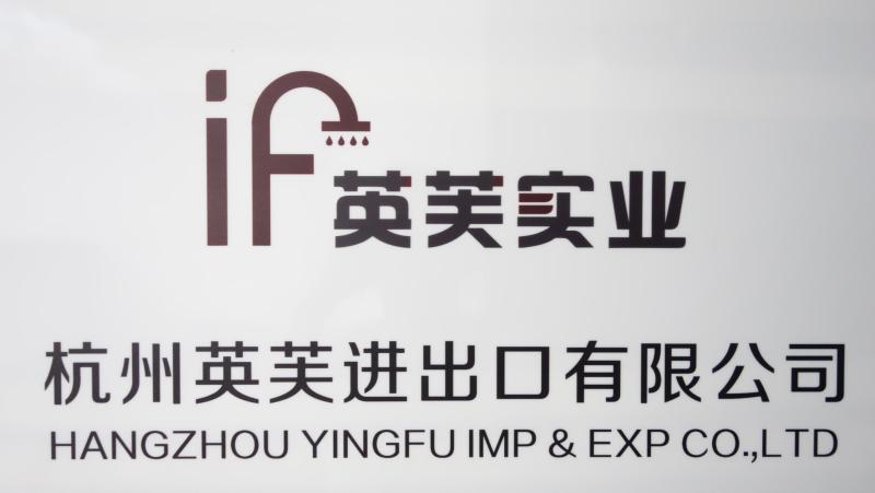 Verified China supplier - Hangzhou Yingfu Imp & Exp Co., Ltd.