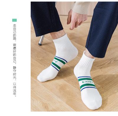 China Wholesale Custom Athletic Mens Athletic Stockings Casual Male Socks Breathable Cotton Socks for sale