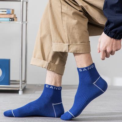 China Creative Custom Cotton Logo Men Women Socks Popular Sport Premium Quality Tube Skateboard Casual Happy Socks for sale