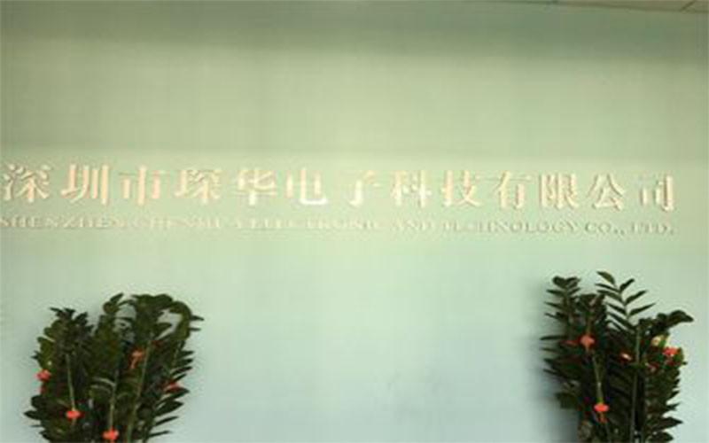 Verifizierter China-Lieferant - ZYNTECH HONGKONG LIMITED / Shenzhen Chenghua Electronic Technology Co., Ltd.