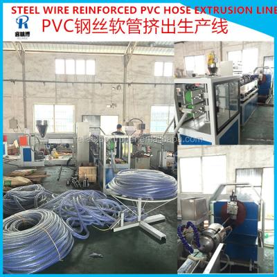 China PIPE Discharge Water Hose Reinforced Steel Wire Spring PVC Pipe Extrusion Making Machine for sale