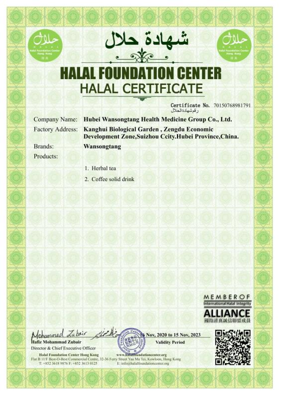 HALAL - Wuhan Wan Song Tang Health Industry Co., Ltd.