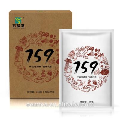 China Improve Gastrointestinal Chinese Famous Brands Slim Detox Beauty Skin Meal Replacement Powder At Private Lbel for sale