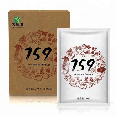 China Low Fat Chinese High Quality Instant Powder Drink Meal Replacement Powder for sale