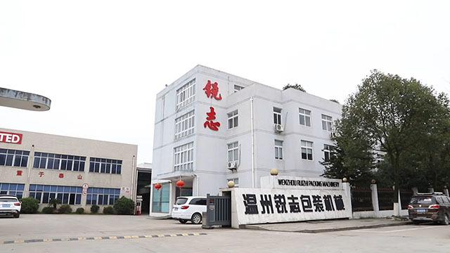 Verified China supplier - Wenzhou Ruizhi Packing Machinery Co., Ltd.