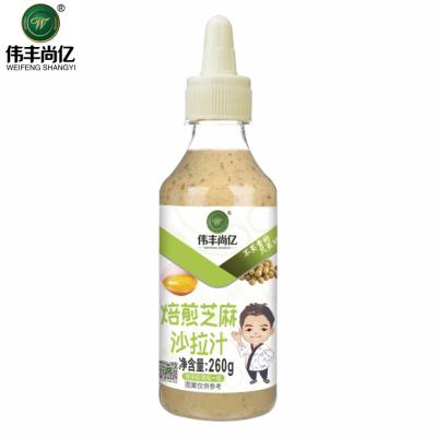 China Sesame Food Roasted Salad Dressing For Vegetable Fruit OEM for sale