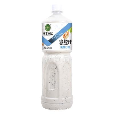 China OEM 1.5L/bottle Chinese Caesar Salad Dressing Vegetable Fruit Salad Dressing 03.09.WF01049 for sale