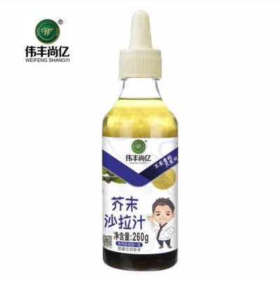 China Healthy Food Cheap Liquid Mustard 260g Salad Dressing For Making Vegetable And Seafood Salads for sale