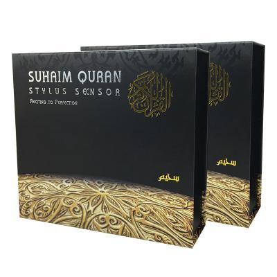 China Luxury Recyclable Gift Box Cardboard Cajas Folding Quran Gift Packaging Boxes Factory OEM for sale