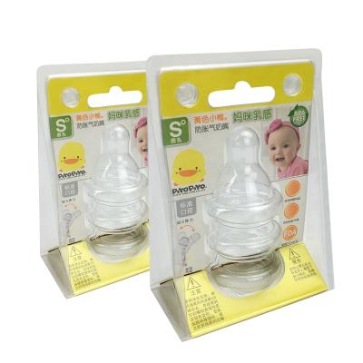 China Eco-Friendly Baby Factory Household Products Pacifier Packing PVC Blister Card Clamshell Packing Eco-Friendly for sale