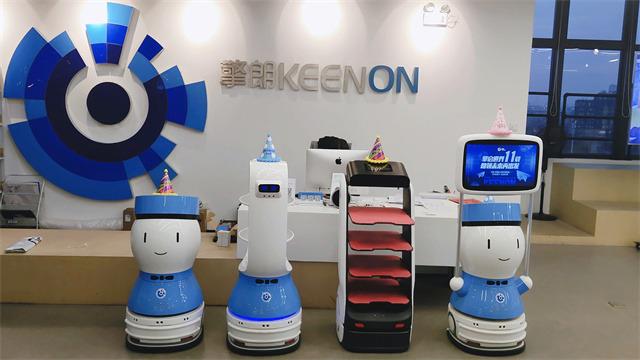 Verified China supplier - Keenon Robotics Co., Ltd.