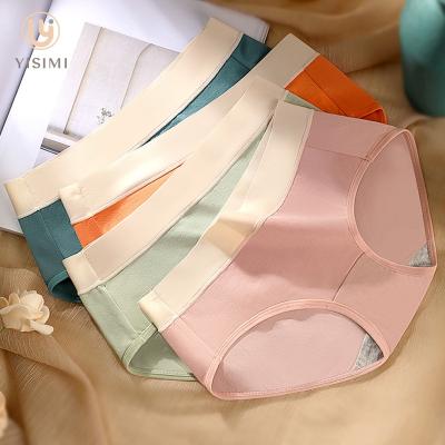 China High Quality Brief Breathable QUICK DRY Low Comfort Underwear Girl Seamless Panties for sale