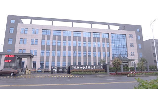 Verified China supplier - Ningbo Surely Metal Technology Co., Ltd.