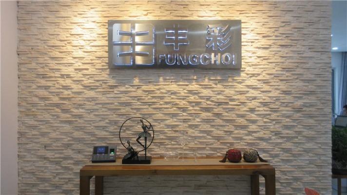 Verified China supplier - Anhui Fungchoi Glassware Co., Ltd.