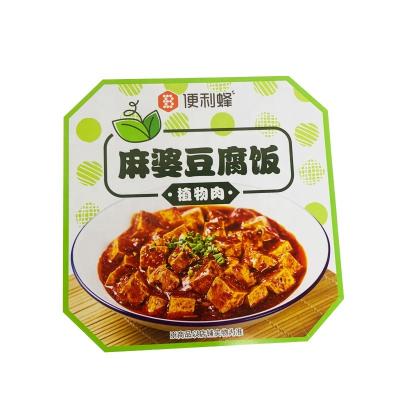 China Advertising / Paper Fast Food Label Food Instruction Factory Direct Selling Full Color Pantone Business Edge Customized Fancy Hot Customized Art for sale