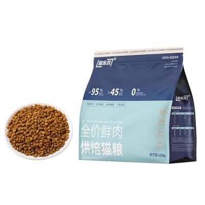 China Skin & Coat Health Grain-Free Complete Cat Dog Food Adult Cat Kitten Dry Food Nutrition Full Stage for sale