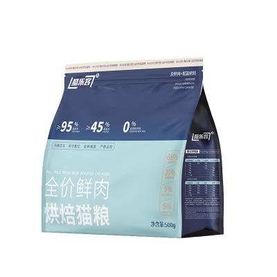 China Skin & Coat Health Cat Food Supplier OEM pet Factory From China for Cat Dry Food Pet Food for sale