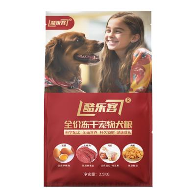 China Skin & Coat Health Freeze Dried Food Natural Pet Food Freeze Dried Chicken/ Beef/Duck Meat Pet Food for sale