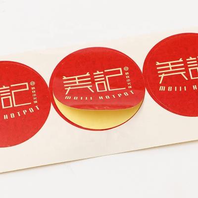 China Waterproof Wholesale Color Round Dot Self Adhesive Sealing Label Round Label Customized for sale