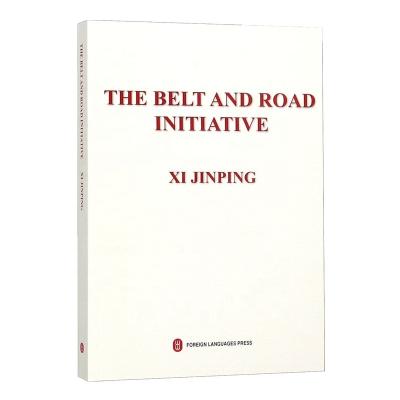 China The Government Country 230mm*157mm*17mm English Edition Belt and Road Pocket Edition Chinese State Initiation Chinese Theory for sale